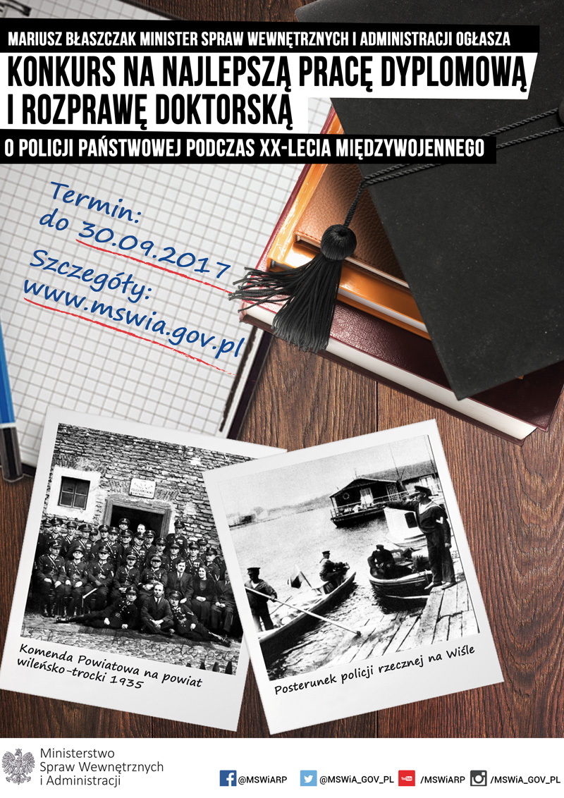 Konkurs na najlepszą pracę dyplomową i rozprawę doktorską poświęconą Policji Państwowej w okresie XX-lecia międzywojennego